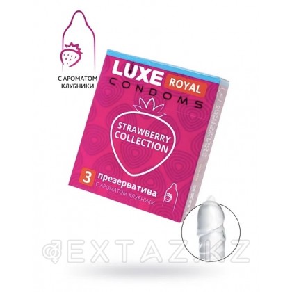 Презервативы LUXE ROYAL Strawberry Collection (3 шт.) от sex shop Extaz фото 3