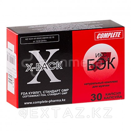 Натуральный комплекс для мужчи X-BACK 30 шт. от sex shop Extaz