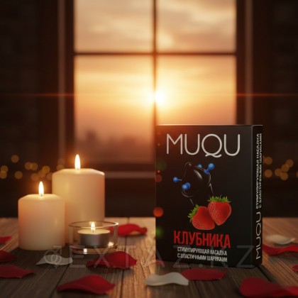 Насадка стимулирующая Sitabella MUQU 