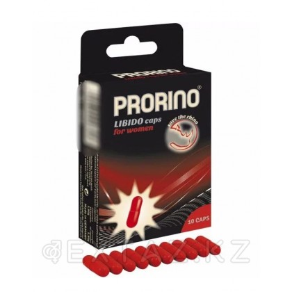 Биологически активная добавка к пище ero black line PRORINO Libido Caps (10 капсул) от sex shop Extaz фото 4