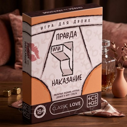 Игра для пар «Правда или наказание» 18+ от sex shop Extaz фото 4