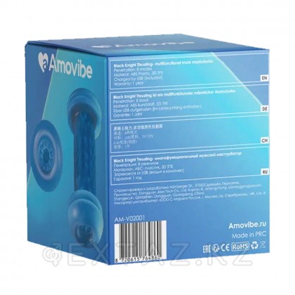 Инновационный робот-мастурбатор Black Knight с функцией пенетрации от Amovibe от sex shop Extaz фото 13