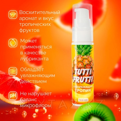 Интимный гель TUTTI-FRUTTI, будоражащий тропик, 30 г    от sex shop Extaz фото 4