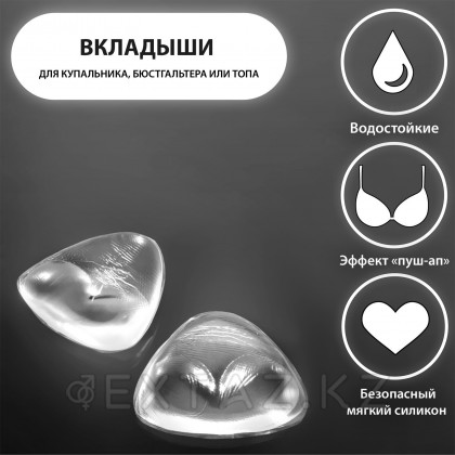 Вкладыши для бюстгальтера, пара, 10 × 10 см, цвет прозрачный от sex shop Extaz