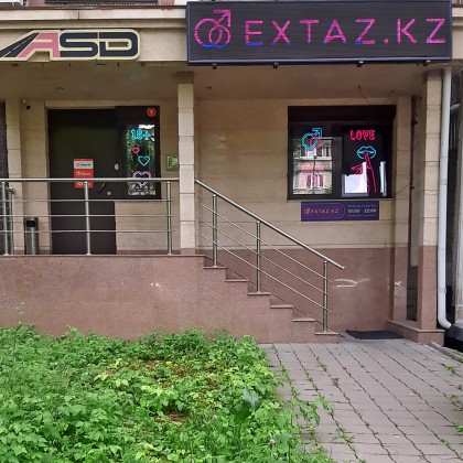 Магазин «Extaz.kz» на Сатпаева 