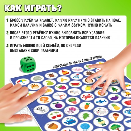 Игра твистер пальчиковый «Логопедический» от sex shop Extaz фото 2