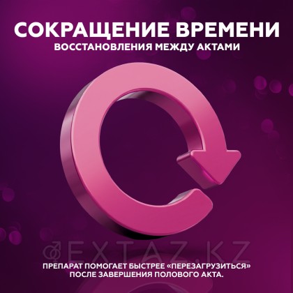 Препарат для усиления потенции и продления полового акта Vilitra 20 mg (10 шт.) от sex shop Extaz фото 5