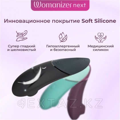 Бесконтактный клиторальный стимулятор Womanizer Next черный от sex shop Extaz фото 5