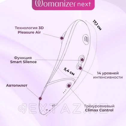 Бесконтактный клиторальный стимулятор Womanizer Next черный от sex shop Extaz фото 8