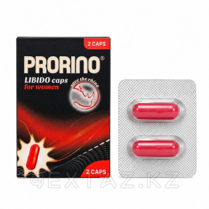 Биологически активная добавка к пище Ero black line PRORINO Libido Caps 2 шт. от sex shop Extaz