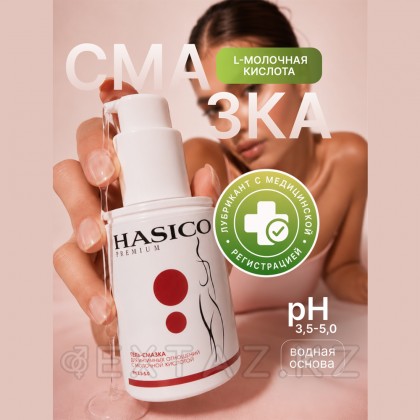 Смазка Hasico Premium с L-молочной кислотой, 100 мл от sex shop Extaz фото 7
