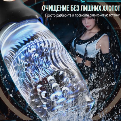 Мастурбатор Arthur от sex shop Extaz фото 5