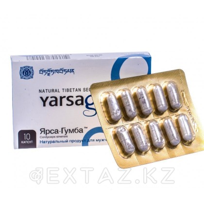 Мужской препарат Yarsagumba (ЯрсаГумба) 10 капс. от sex shop Extaz фото 3