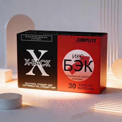 Натуральный комплекс для мужчи X-BACK 30 шт. от sex shop Extaz фото 5