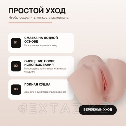 Реалистичный двойной мастурбатор Yasha от sex shop Extaz фото 4
