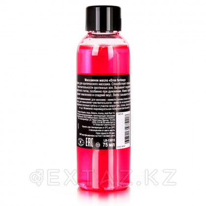 Масло массажное 