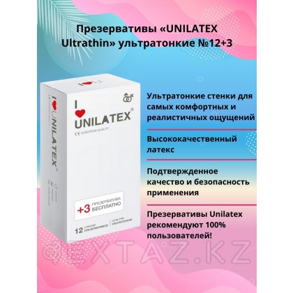 Презервативы Unilatex UltraThin/ультратонкие, 12 шт. + 3 шт. в подарок от sex shop Extaz фото 3