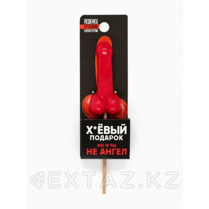 Леденец «Подарок», со вкусом клубники, 20 г (18+) от sex shop Extaz фото 2