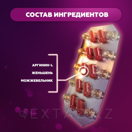 Мужской возбудитель Gold ant (с витамином 10 таблеток + 10 витаминок) от sex shop Extaz фото 6