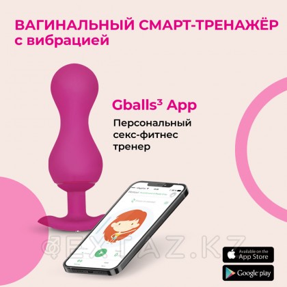 Gvibe Gballs 3 App Petal Rose - умный тренажёр Кегеля, 8х3 см от sex shop Extaz фото 4