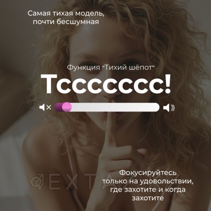 Бесконтактный клиторальный стимулятор Womanizer Next Duo, фиолетовый от sex shop Extaz фото 6