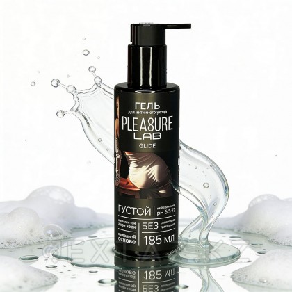Лубрикант на Водной Основе Pleasure Lab Glide 185 мл от sex shop Extaz фото 8