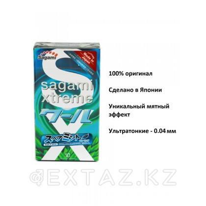 Презервативы SAGAMI Xtreme Mint 10шт. латексные со вкусом мяты от sex shop Extaz фото 2