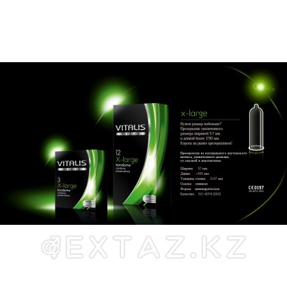 Презервативы Vitalis Premium Large увеличенного размера, 12 шт. от sex shop Extaz фото 3
