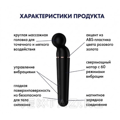 Универсальный вибромассажер Satisfyer Planet Wand-er черный от sex shop Extaz фото 2