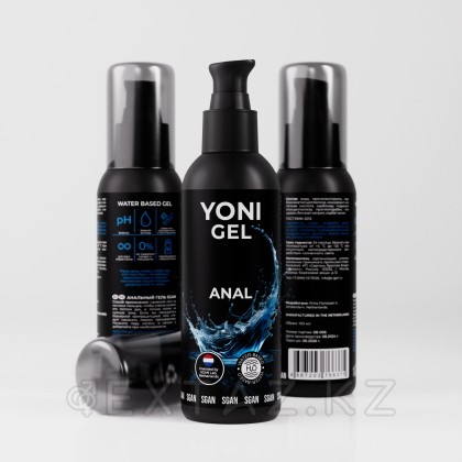 Лубрикант на водной основе для анального секса SGAN Sensual, 100 мл от sex shop Extaz фото 2