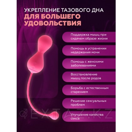 Тренажер Кегеля розовый MAGIC KEGEL MASTER 2 от sex shop Extaz фото 8