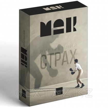 Метафорические ассоциативные карты «Внутренний страх»  (50 карт) от sex shop Extaz фото 4