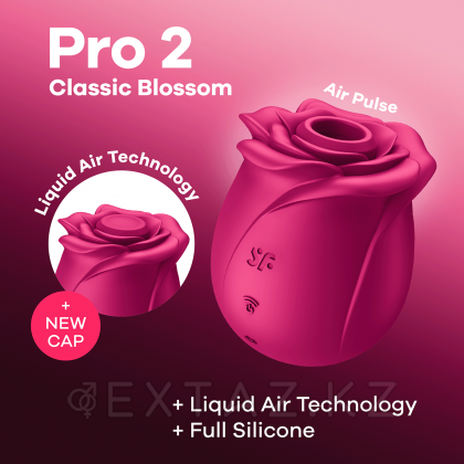 Вакуумно-волновой стимулятор Satisfyer Pro 2 Classic Blossom (имитация струи воды) от sex shop Extaz фото 4