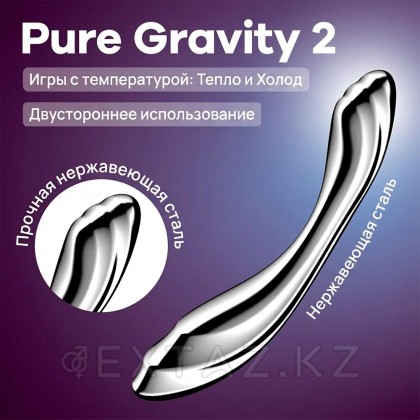 Стальной фаллоимитатор Satisfyer Pure Gravity 2 (21×3,9 см) от sex shop Extaz фото 4