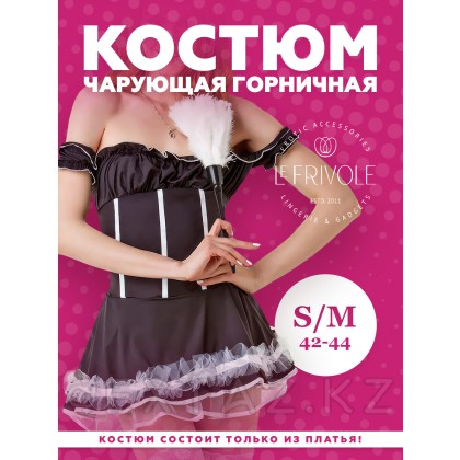 Чарующая горничная (S/M) от sex shop Extaz фото 2
