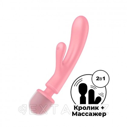 Вибратор-массажер Satisfyer Triple Lover, розовый от sex shop Extaz