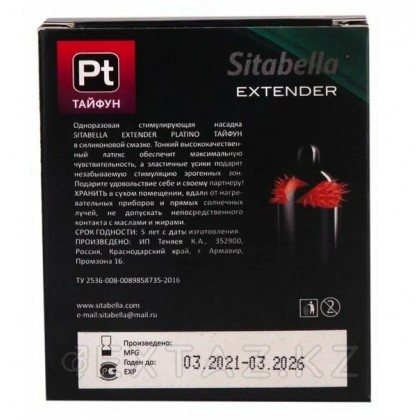 Насадка стимулирующая Sitabella Extender Platino 