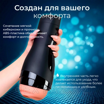 Мастурбатор Satisfyer Men Classic black от sex shop Extaz фото 4