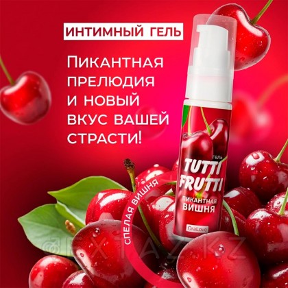 Интимный гель TUTTI-FRUTTI, вишня, 30 г   от sex shop Extaz фото 3