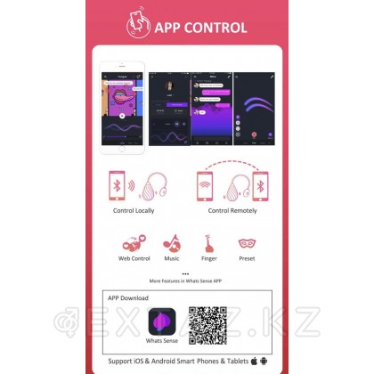 Виброяйцо Magic Motion Sundae App, розовое  от sex shop Extaz фото 3