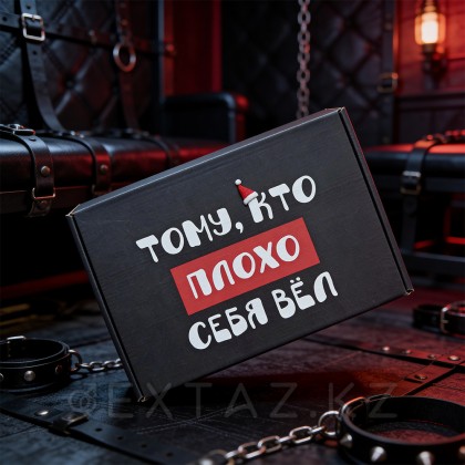 Коробка 315*215*81 «Подарочная» черная от sex shop Extaz фото 4