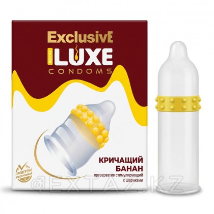 Презерватив Luxe EXCLUSIVE Кричащий банан (с двойн.пупырышками) 1 шт. от sex shop Extaz