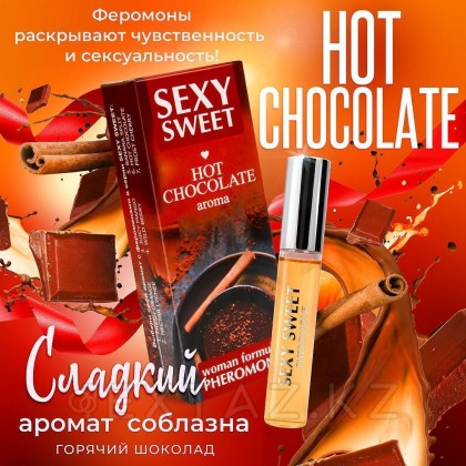 Парфюмированное средство для тела SEXY SWEET HOT CHOCOLATE с феромонами, 10 мл от sex shop Extaz фото 4