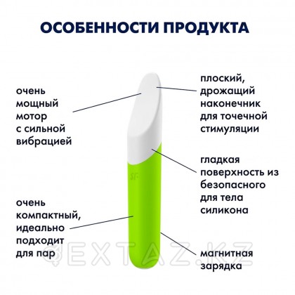 Мини-вибратор Satisfyer Ultra Power Bullet 7, зеленый от sex shop Extaz фото 5