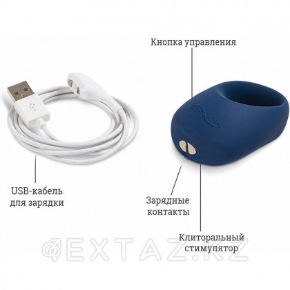 WE-VIBE Pivot Кольцо эрекционное, синее от sex shop Extaz фото 2