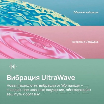Клиторальный вибратор Womanizer Vibe, зеленый от sex shop Extaz фото 14