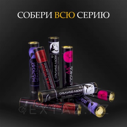 Плакат для двоих Оки-Чпоки 