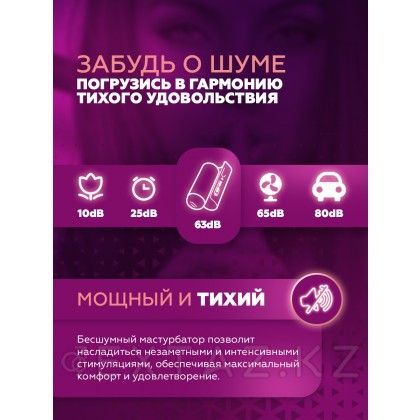 Мастурбатор с искусственным интеллектом Solace Pro от Lovense от sex shop Extaz фото 6