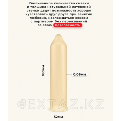 Презервативы BAYAN продлевающие №3 от sex shop Extaz фото 5