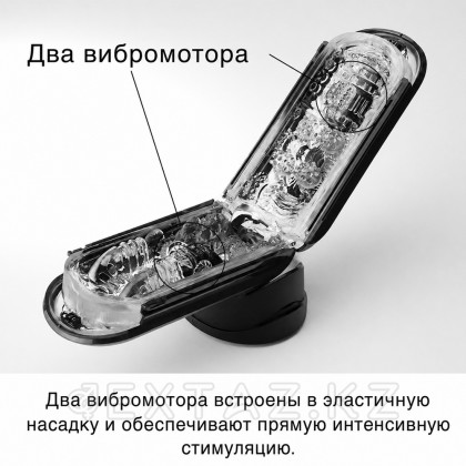TENGA Мастурбатор Flip Zero с вибрацией черный от sex shop Extaz фото 2